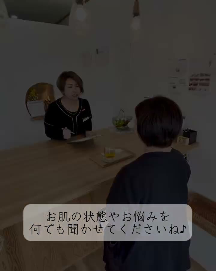 プライベートサロンの雰囲気